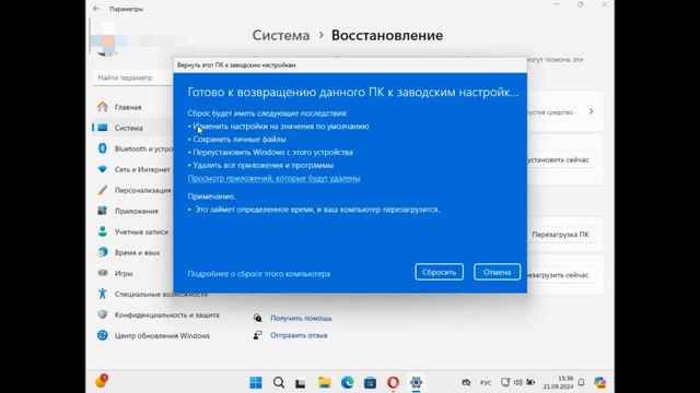 Как СБРОСИТЬ WINDOWS 11 до заводских настроек? Нюансы и дет смотреть онлайн
