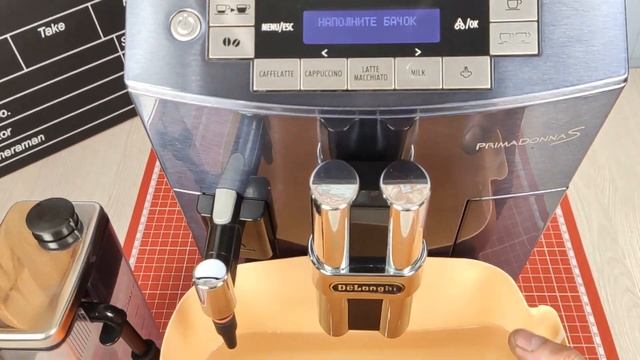 Очистка от накипи, от кальция кофемашины Delonghi PrimaDonnaS смотреть онлайн