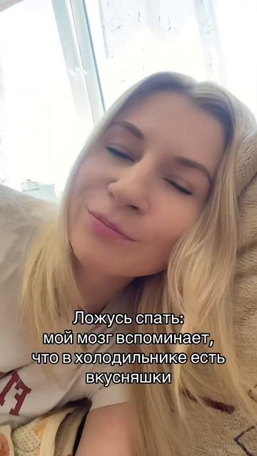 💋😁В холодильнике всегда есть вредная еда