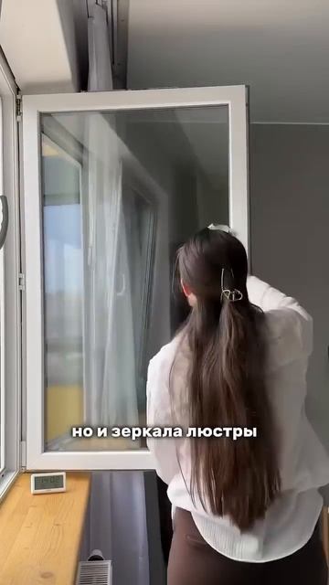 Вы больше никогда не будете мыть окна по-старому! Чист? смотреть онлайн
