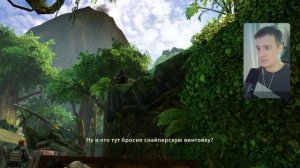 НИКОМУ НЕ ВЕРЬ! ➤ UNCHARTED 2: AMONG THIEVES ➤ PS3 ➤ СТРИМ ПРОХОЖДЕНИЕ НА РУССКОМ #1