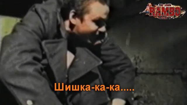 Зеленый слоник 18 мне уже MMV смотреть онлайн