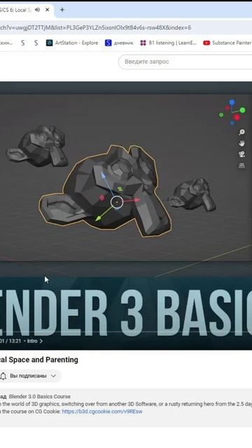 Как я начала изучать Blender #3dmodeling #powerpoint #blender смотреть онлайн