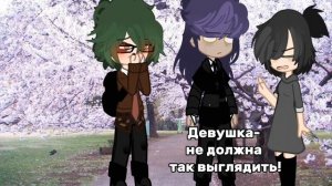 «мой учитель)» м/ф 1 часть)  #пиковару, ау Ym_ау, #13карт