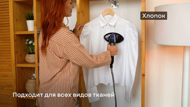 Отпариватель для одежды PLANTA PLS-H04 смотреть онлайн