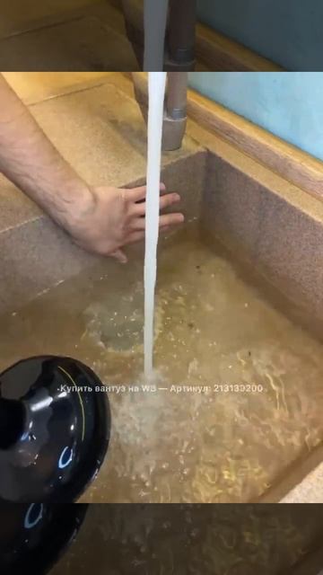 Как пользоваться вантузом, как удалить засор в ракови? смотреть онлайн