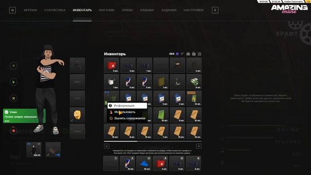 КАК ЗАРАБОТАТЬ на ФЕРМЕ? - ЛУЧШАЯ РАБОТА на АМАЗИНГ РП? смотреть онлайн