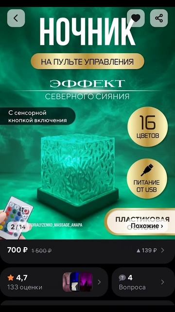 5 находок вайлдберис для массажного кабинета#анапа#то? смотреть онлайн