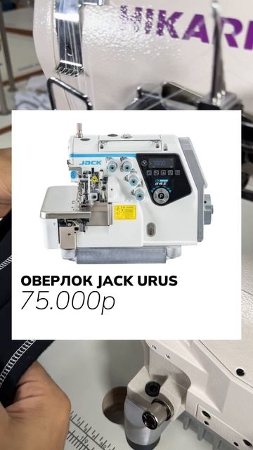 Всё из подборки вы можете купить у нас #швейнаямашина #