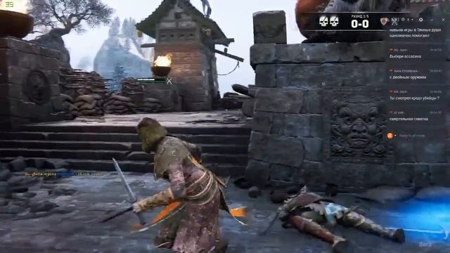 А МЫ ТУТ ТЕБЯ ЖДЕМ ✪ FOR HONOR Beta