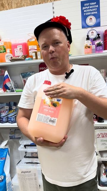 Тропические фрукты - прекрасный аромат жидкого мыла п? смотреть онлайн