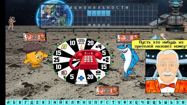 Капитал шоу + супер игра. 2 сезон 27 выпуск. смотреть онлайн