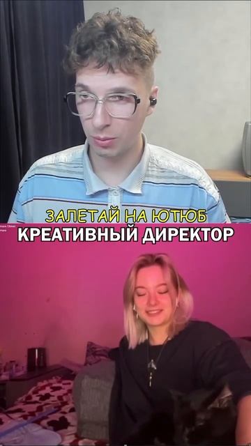 ботаник жгет