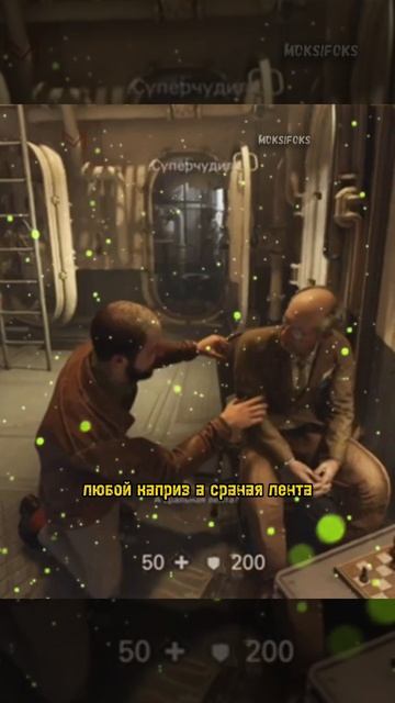 Сральная лента есть? смотреть онлайн