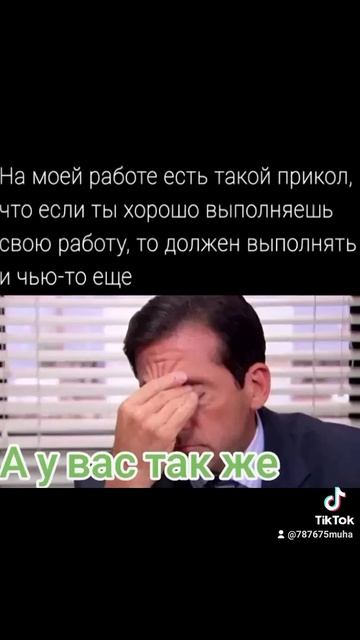 хороший работник на вес золота #юмор #рекомендации #тр? смотреть онлайн