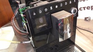 Течет кофемашина Melitta CI Touch. Все оказалось проще просто