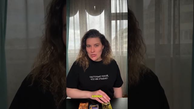 Будет ли новое знакомство для серьёзных отношений #5ог смотреть онлайн