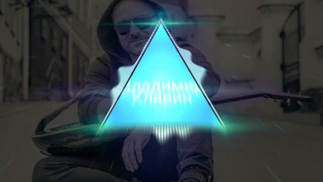 Владимир Клявин - Планы смотреть онлайн