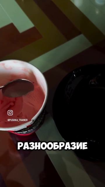 Лучший продукт для похудения на летний период 🔥🔥🔥 смотреть онлайн