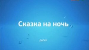 Заставка ''Далее'' (Мульт, март 2016)