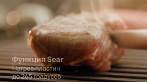 Новый Braun MultiGrill 9 Pro