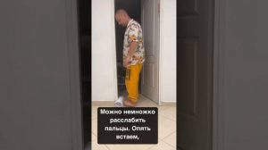 Упражнение от пяточной шпоры.