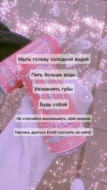 Советы для девочек 11-13 лет и не только ✌ смотреть онлайн