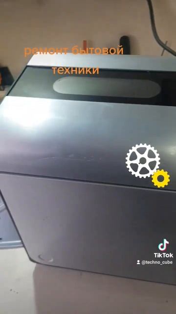 техника должна работать🤔#хлебопечка #ремонт #техника смотреть онлайн