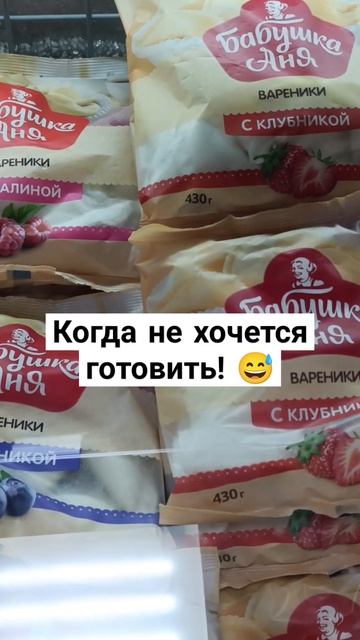 #short #shorts #shortvideo #shortsvideo #belarus #беларусь #магазин #продукт? смотреть онлайн