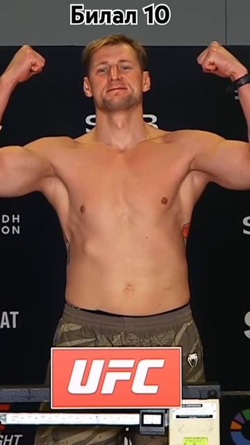 🇷🇺 Александр Волков - 117,03 кг#UFCSaudiArabia смотреть онлайн