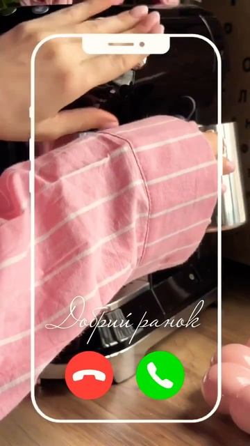 Доброго ранку #феншуй #flowers #астрологія #успіх #гороско? смотреть онлайн