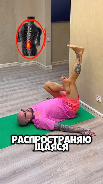 БОЛИТ СПИНА | ИШИАС?! попробуй этот комплекс упражнени? смотреть онлайн