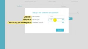 ✅ Настройка роутера TP-Link Archer AX6600