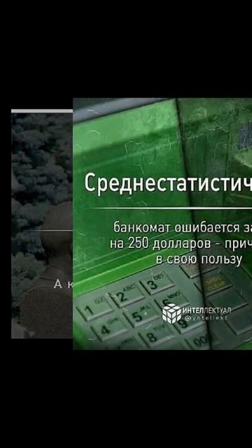 Мой рост 188 А какой ваш? смотреть онлайн