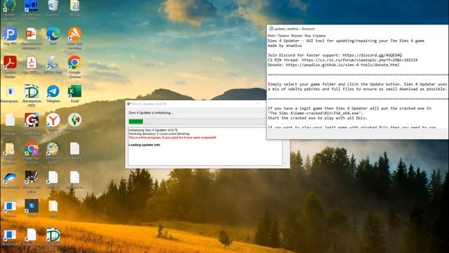 как обновить симс без его удаления