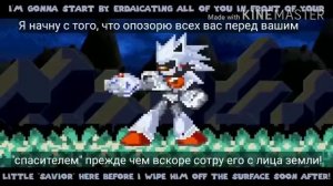 Шедик против Металликс | Битва спрайтов