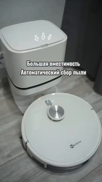 Neatsvor S600 также будет убирать, когда никого нетдома #neatsvo смотреть онлайн