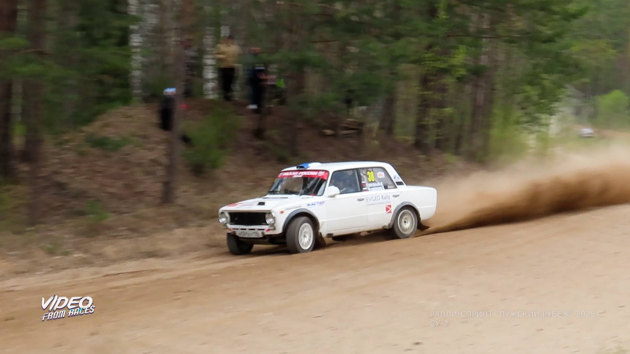 Олег Григорьев / Александра Чудновская. Ралли-спринт "Лужский рубеж 2025".