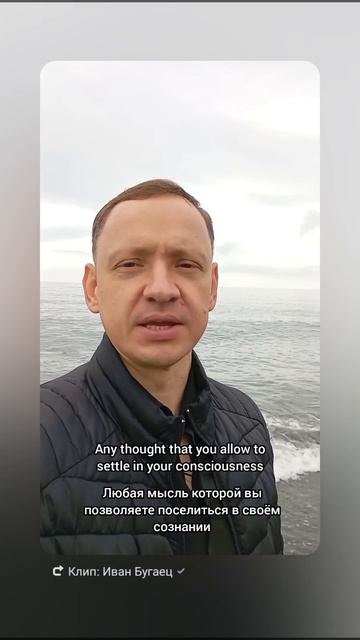 Любая мысль...