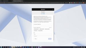 Как создать украинский аккаунт PSN за 2 минуты