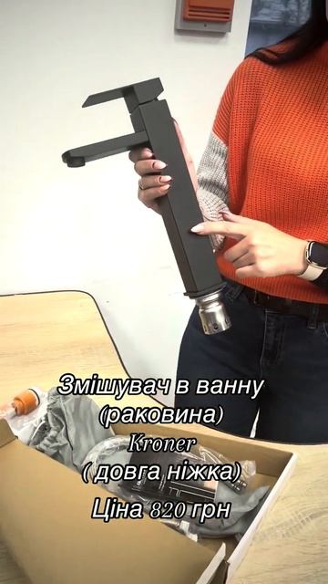 #кран #крипта #ванна #кухня #mastercard #ремонт #paypal #сантехни смотреть онлайн