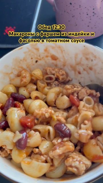 Подписывайся и будь стройной вместе со мной❤️#береме смотреть онлайн