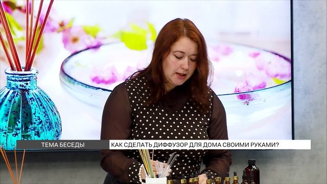 Как сделать диффузор для дома своими руками? смотреть онлайн