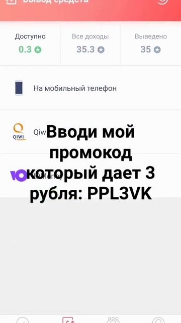 Приложение для заработка денег Appstart #заработок #зараб? смотреть онлайн