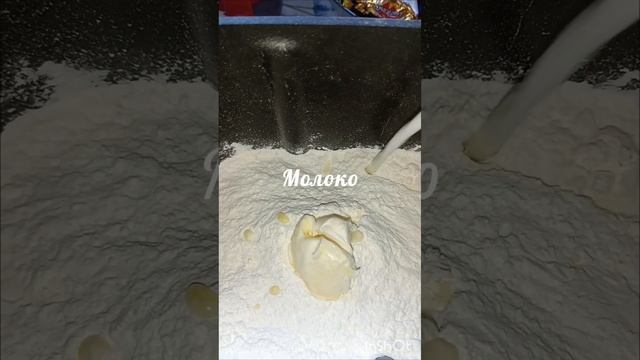 Хлеб на молоке в хлебопечке#хлебдомашний#хлебвхлебоп?