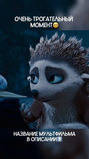 🍿🎥 Название: "Пушистые мошенники" смотреть онлайн