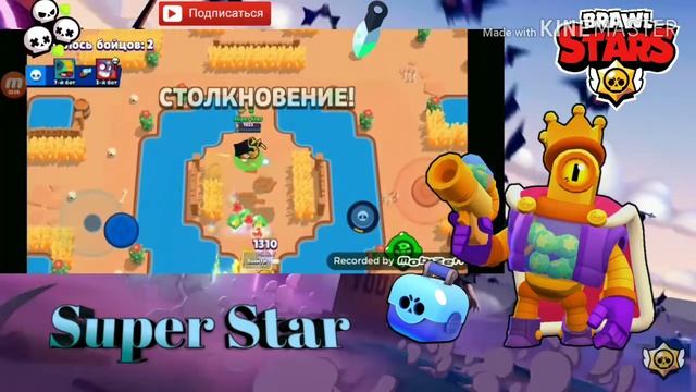 КАК ПОИГРАТЬ НА ФУЛОВОМ СПРАУТЕ? Brawl Stars!
