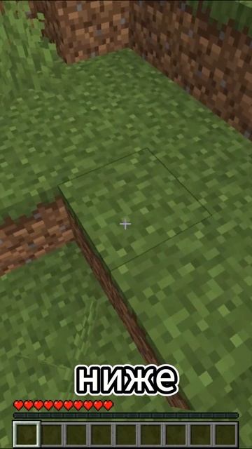 Майнкрафт но если я увижу синий цвет то.. #майнкрафт #mine смотреть онлайн