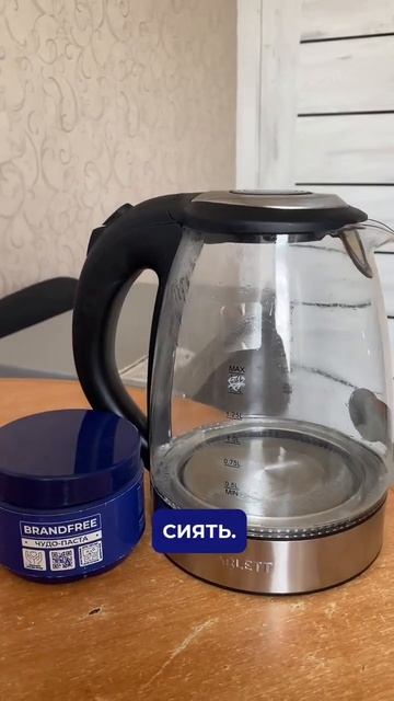 Чайник будет сиять! #memes #средствадлядома#уборка смотреть онлайн