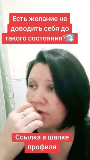 Встала на весы. Рыдала три часа 😭 смотреть онлайн